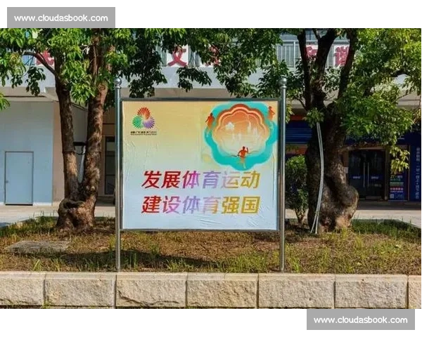 家门口的全运盛宴！江门体育中心静待开赛