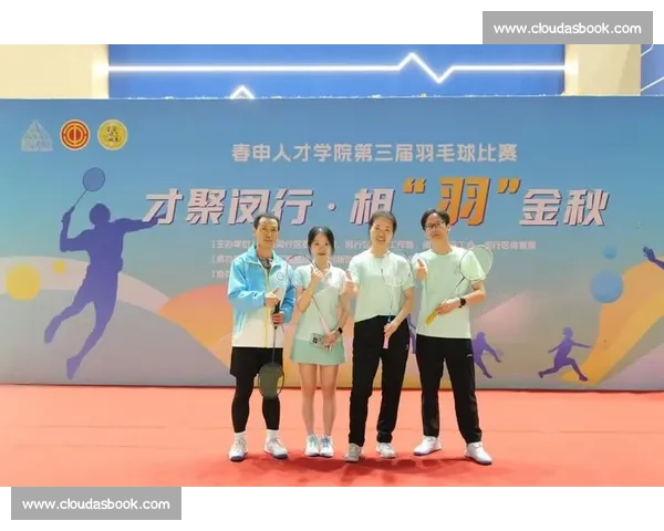 烟台职工省赛羽毛球斩获团体季军与男单亚军